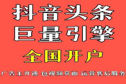 百度竞价账户托管，打造高效广告投放方案