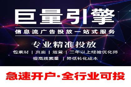 SEM代运营成功案例：效果显著