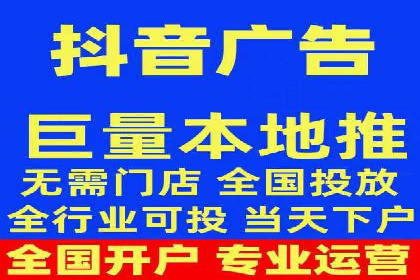 百度广告推广案例费用对比